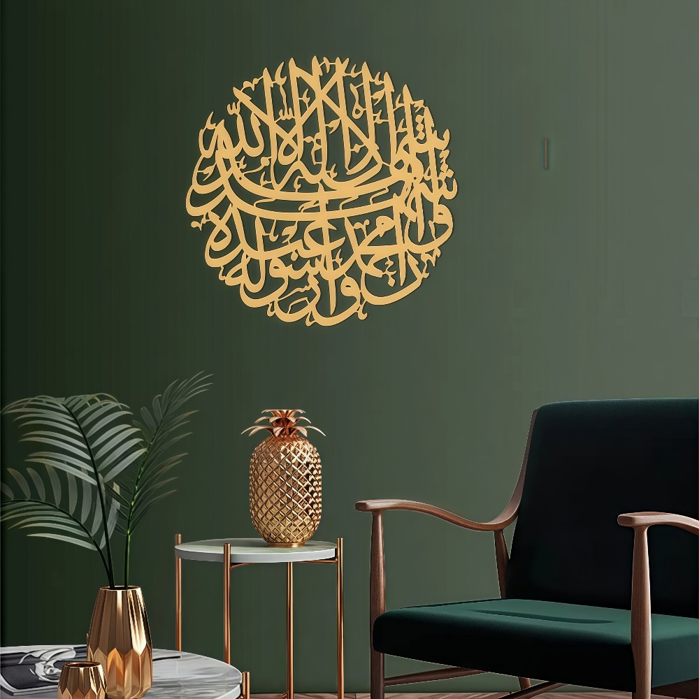 Home Decor - CIFBUY งานศิลปะติดผนังเหล็ก ลายอักษรวิจิตรอิสลามแบบอาหรับ ของตกแต่งบ้านโลหะ ของตกแต่งแบบแขวน สีทอง