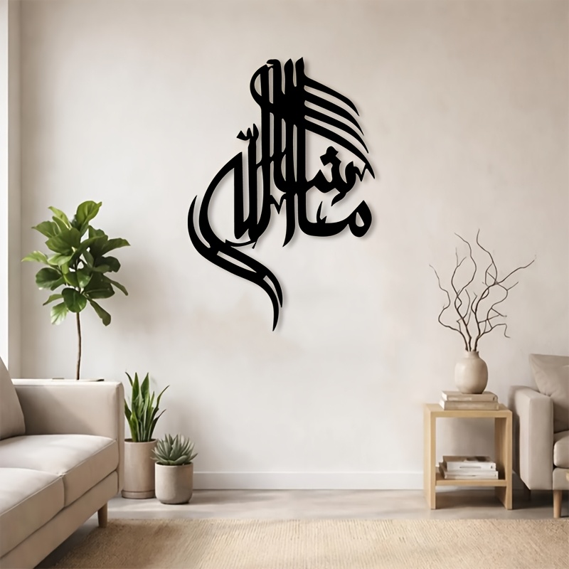 CIFBUY งานศิลปะติดผนังเหล็ก ลา - Home Decor บทวิจารณ์และราคา